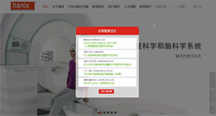 Desktop Screenshot of hanix.net